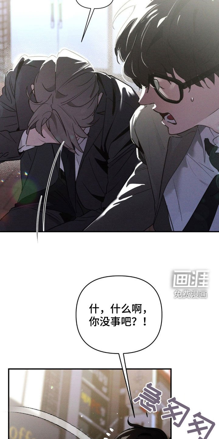 第25章：亲我一下