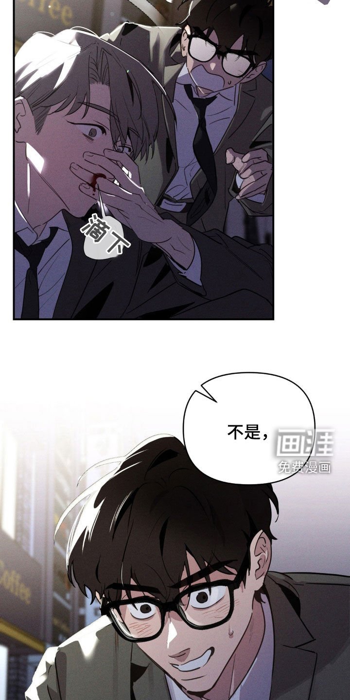 第25章：亲我一下