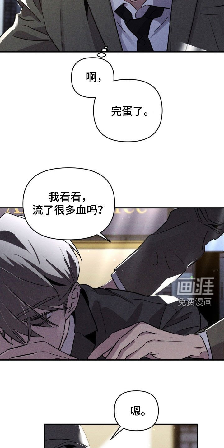 第25章：亲我一下