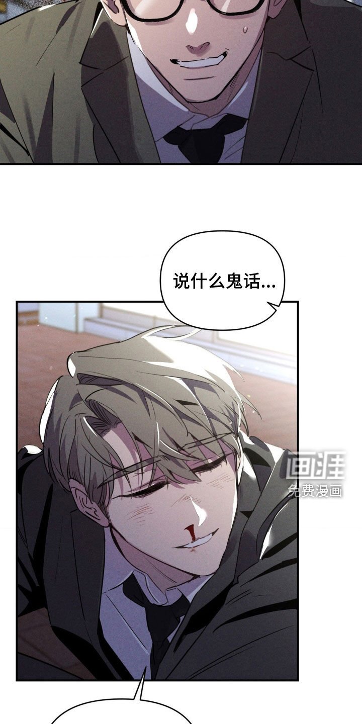 第25章：亲我一下