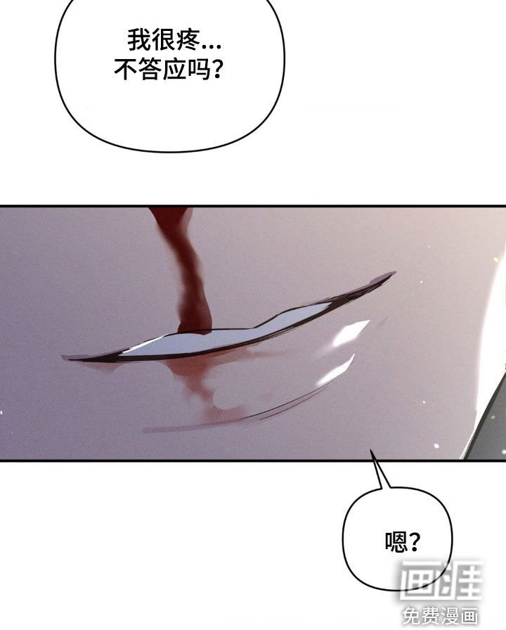 第25章：亲我一下