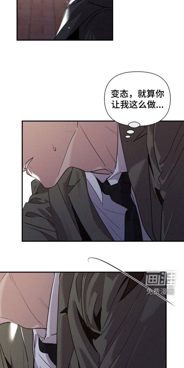 第26章：住手