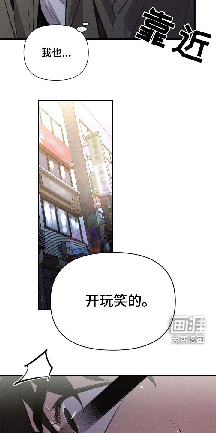 第26章：住手