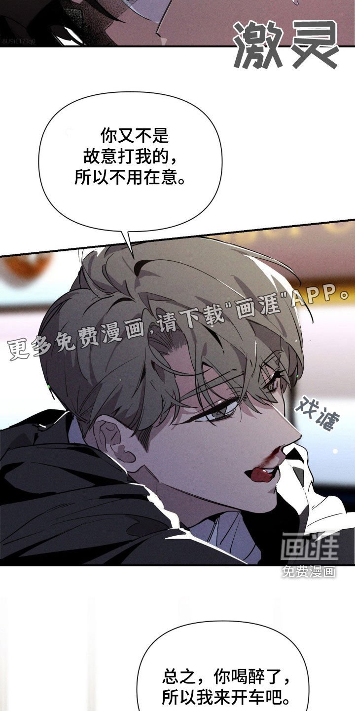 第26章：住手