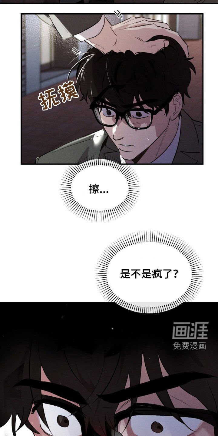 第26章：住手