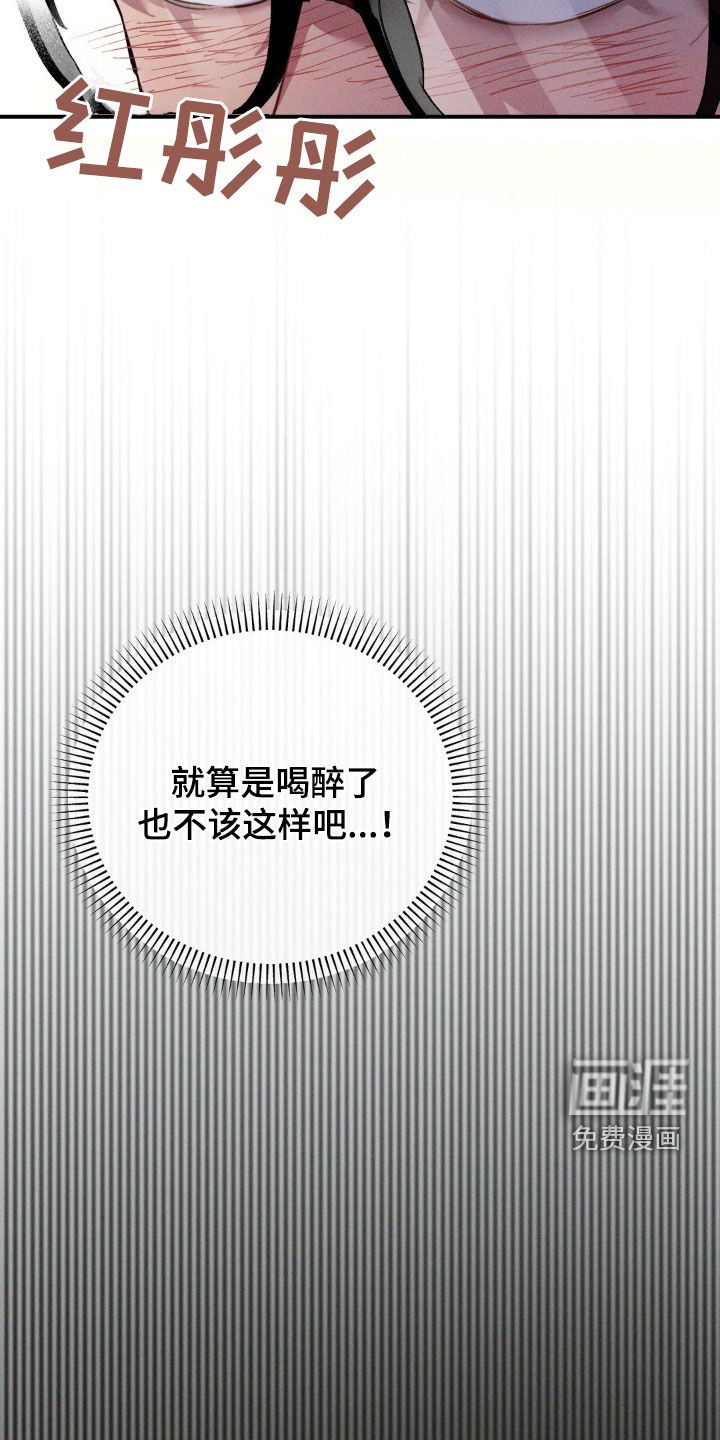 第26章：住手