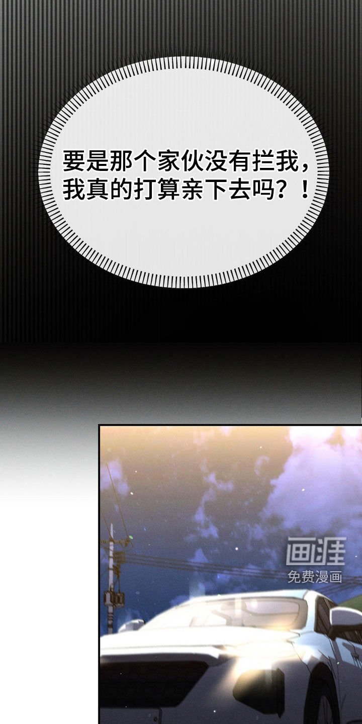 第26章：住手