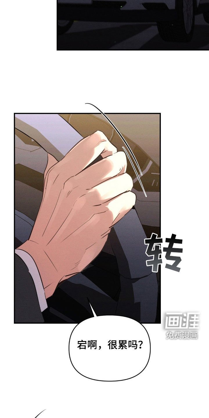 第26章：住手