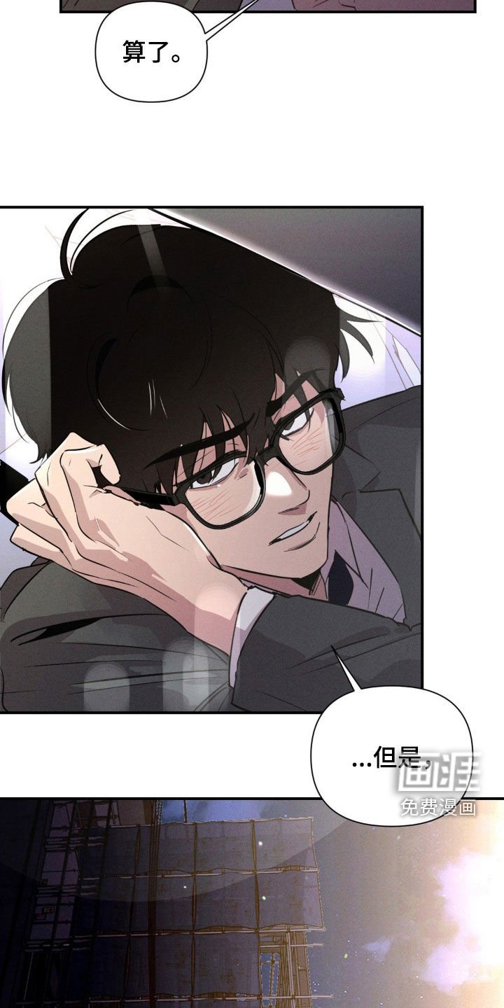 第26章：住手