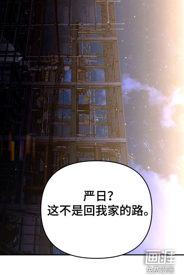 第26章：住手