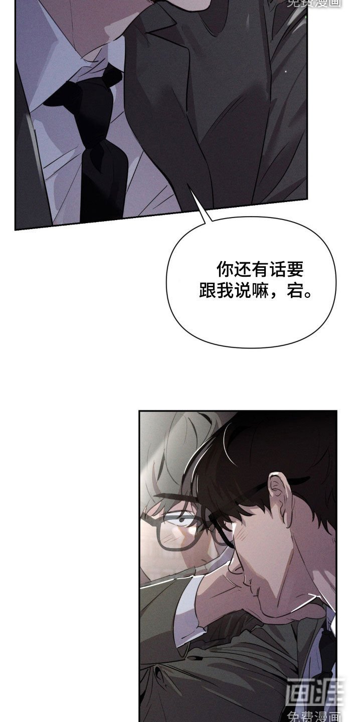 第26章：住手