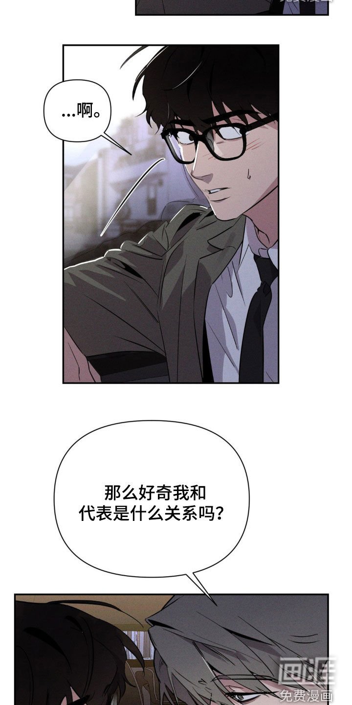 第26章：住手