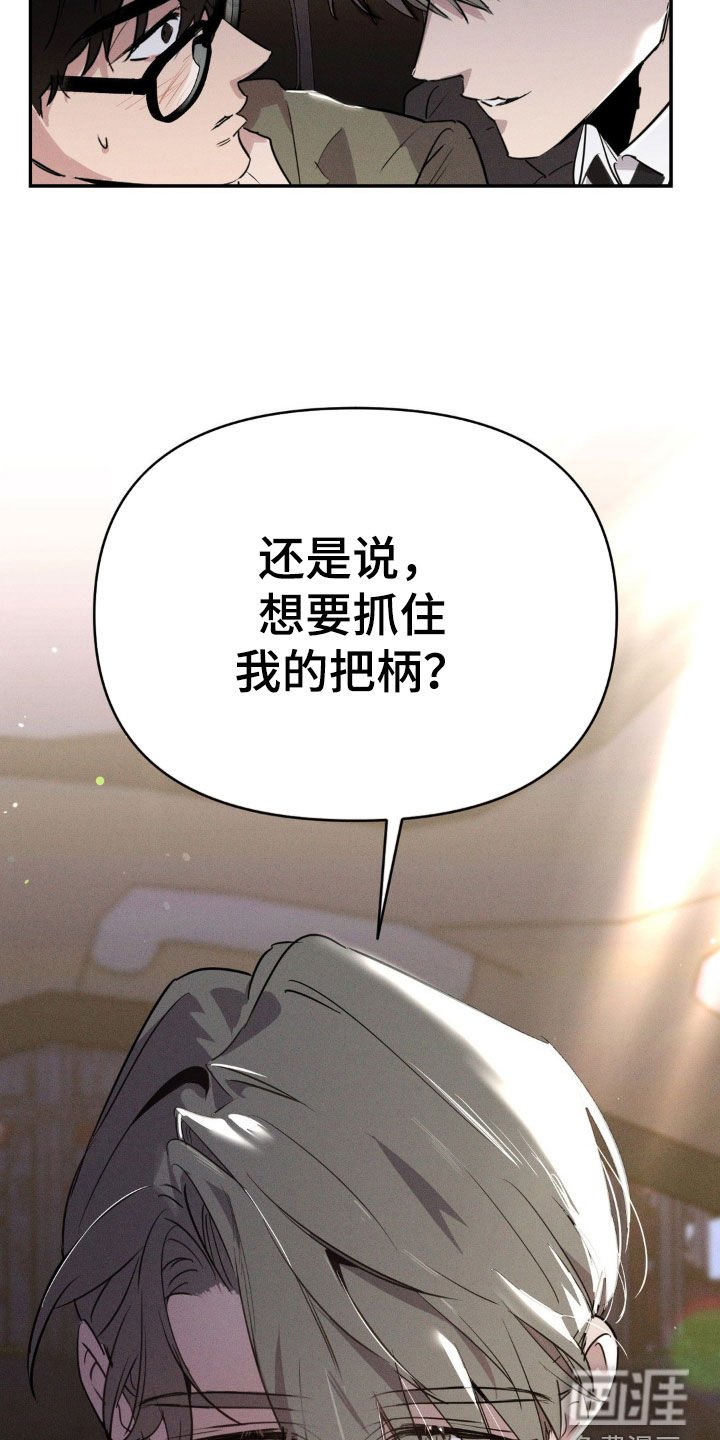 第26章：住手