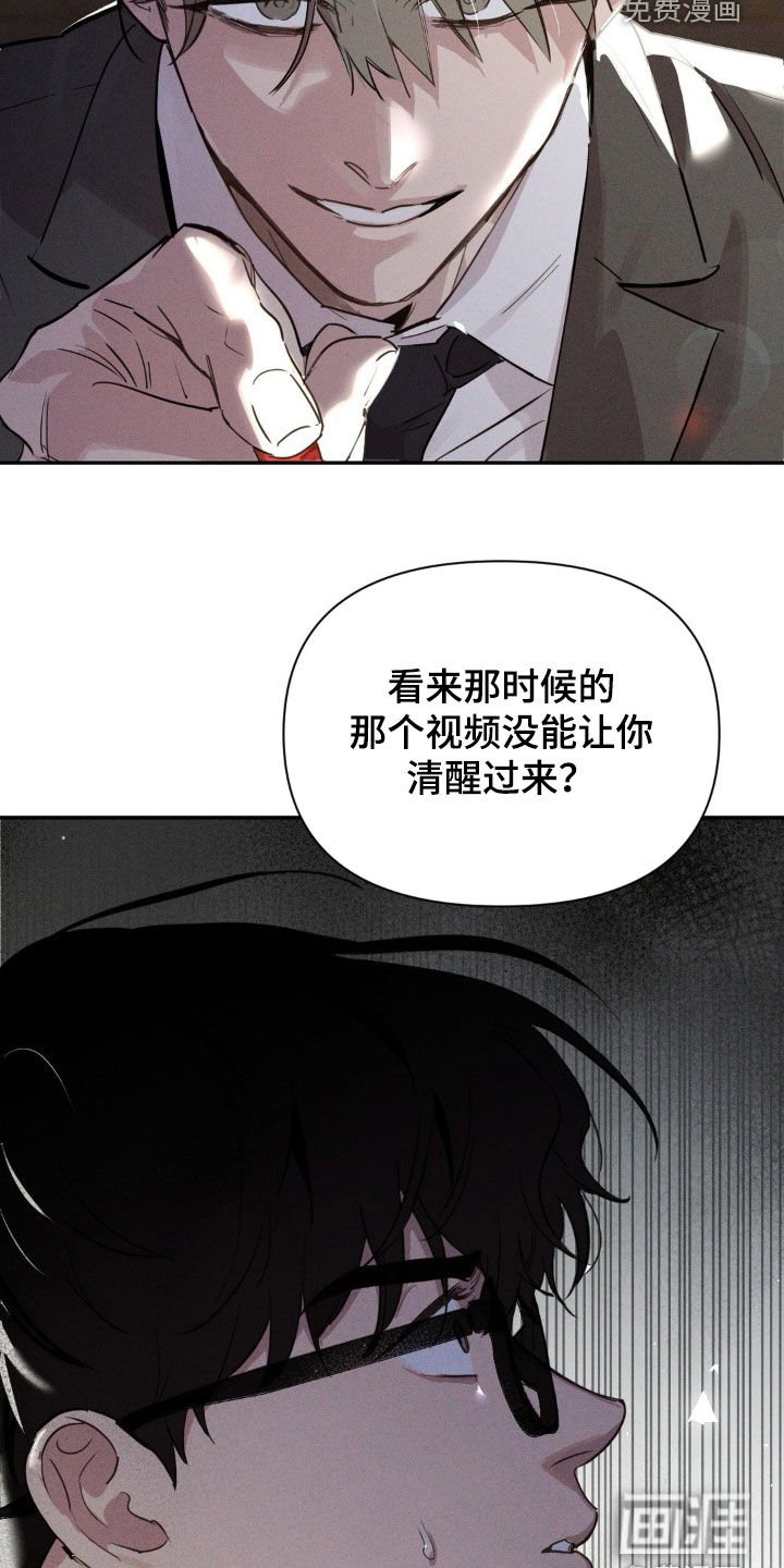 第26章：住手