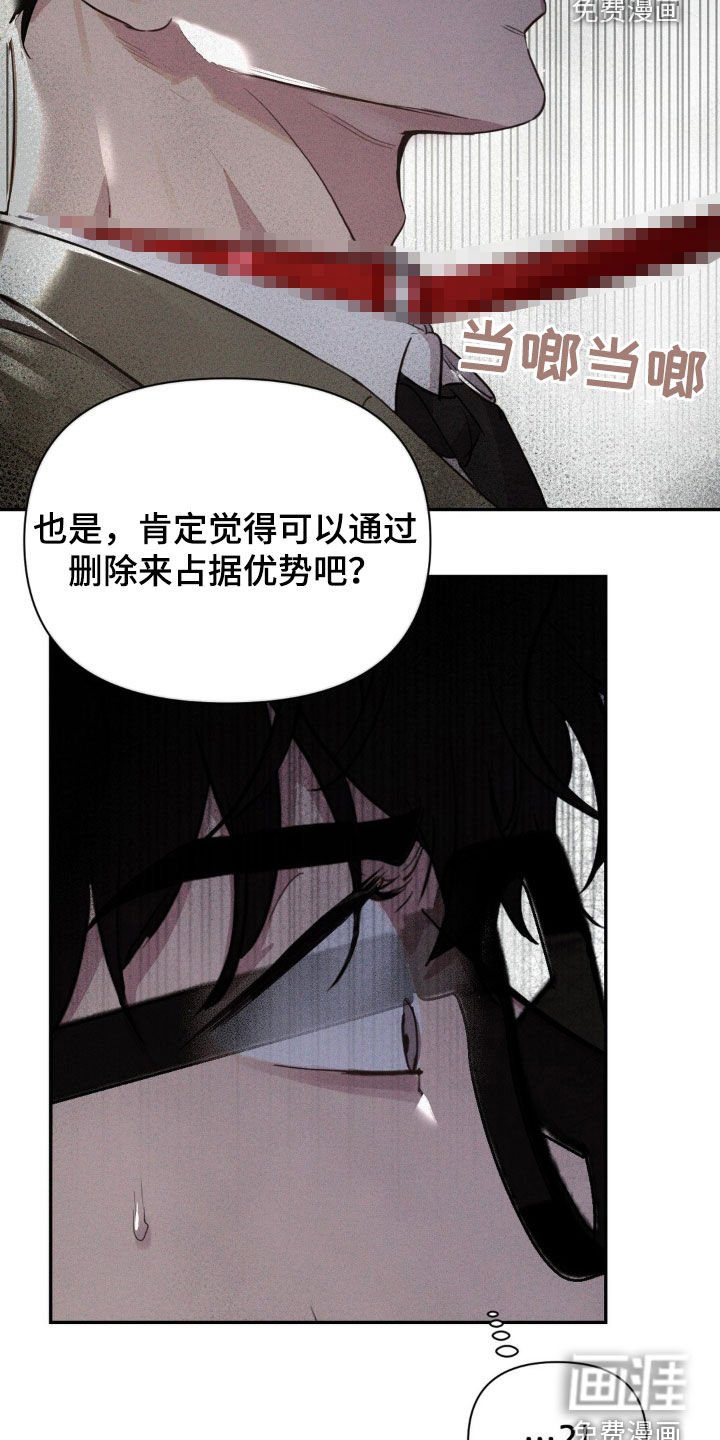 第26章：住手