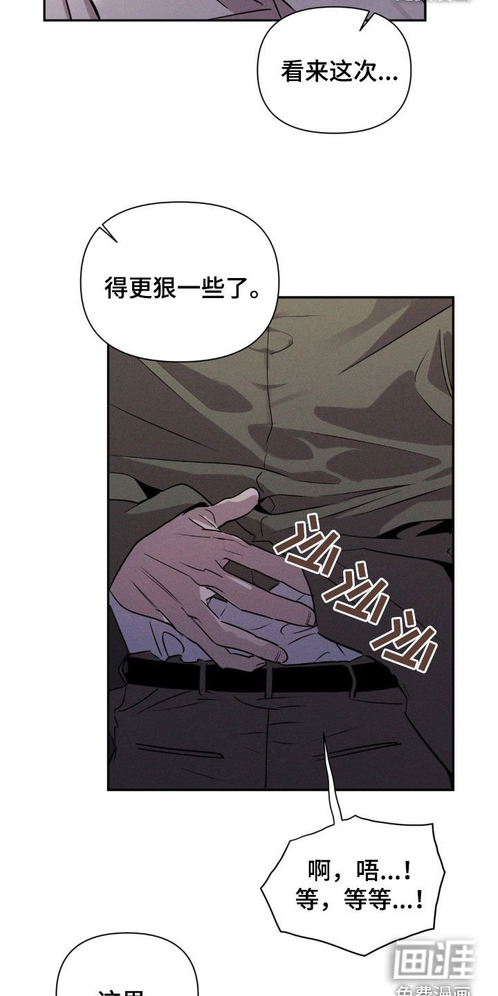 第26章：住手