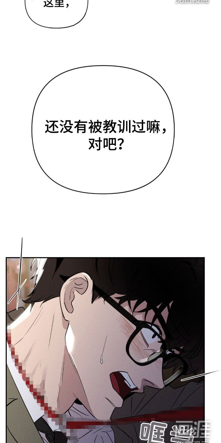 第26章：住手