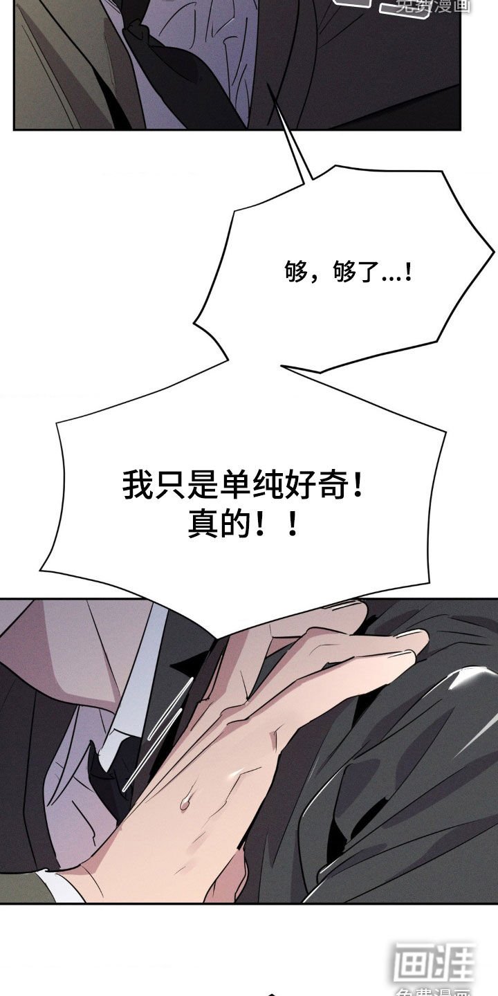 第26章：住手
