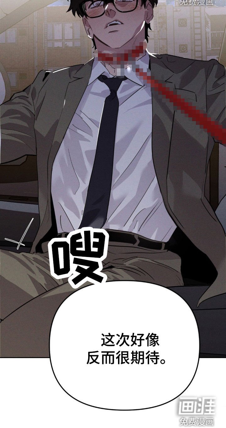 第26章：住手