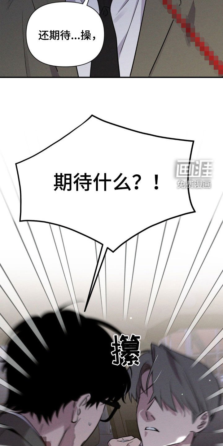 第27章：是梦