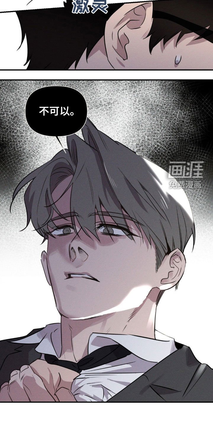 第27章：是梦