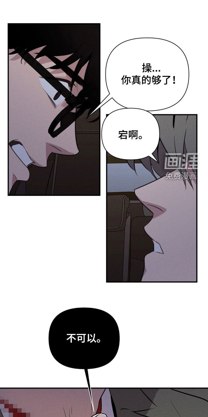 第27章：是梦