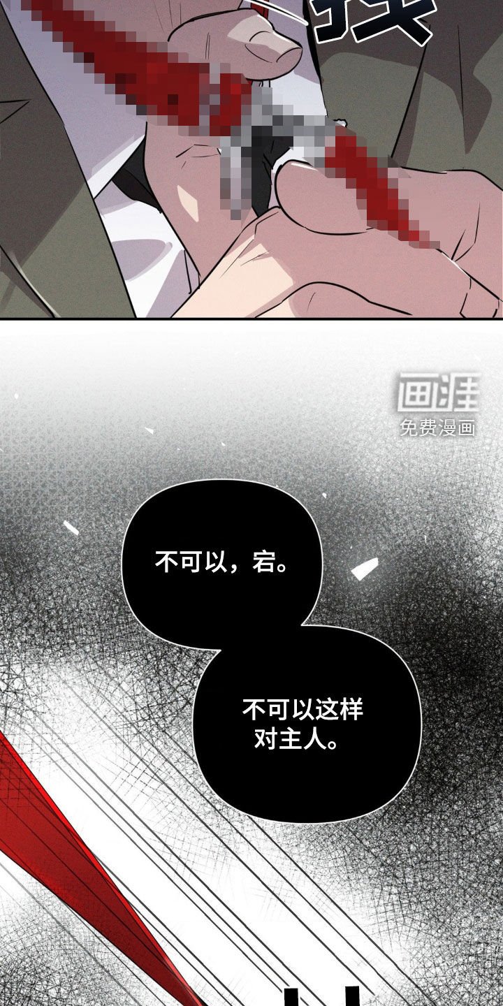 第27章：是梦