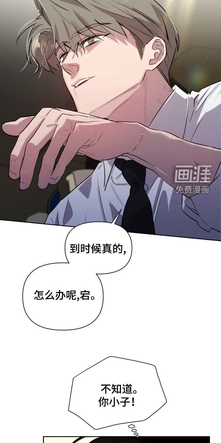 第27章：是梦