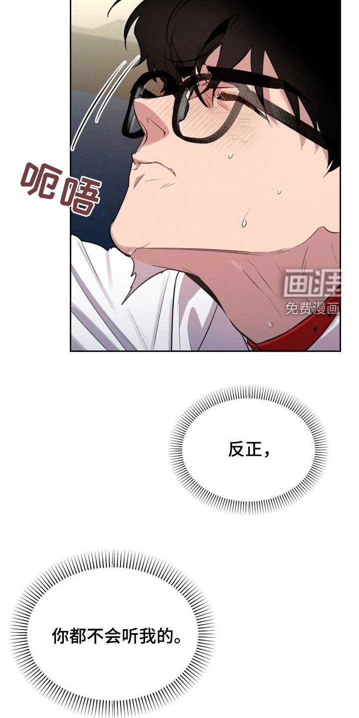 第27章：是梦