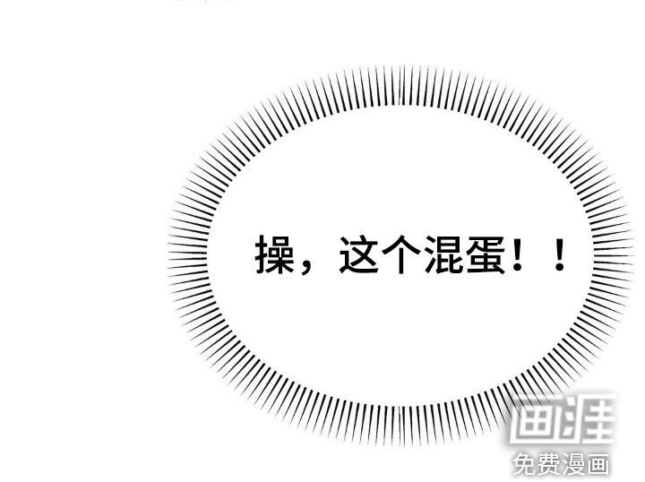 第27章：是梦