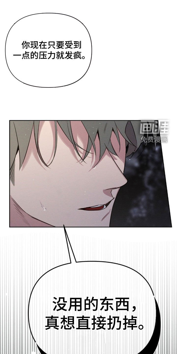 第27章：是梦