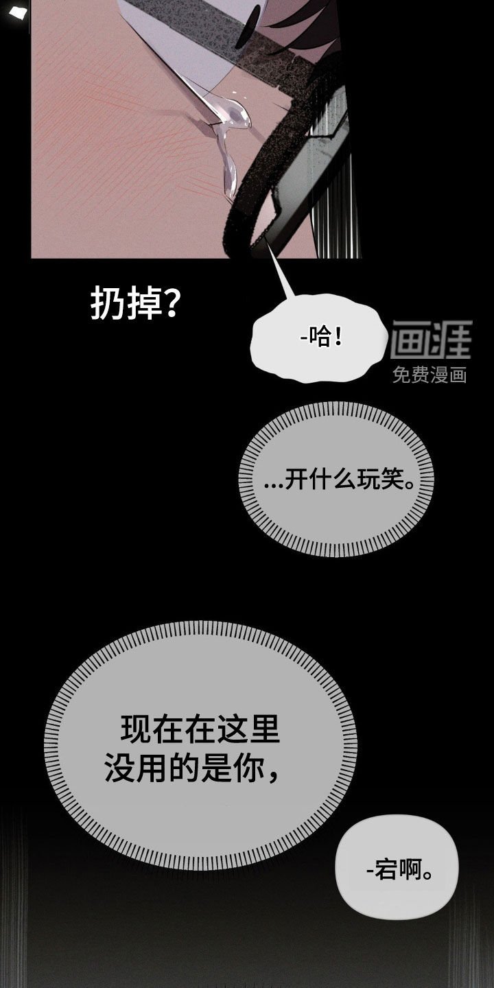 第27章：是梦