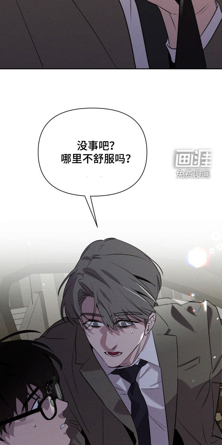 第27章：是梦