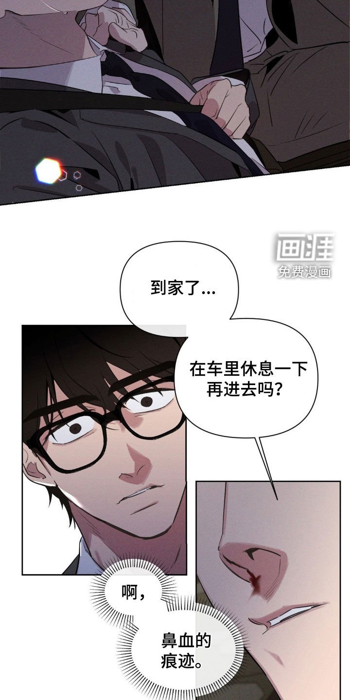 第27章：是梦