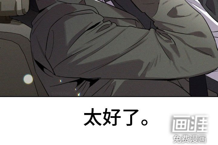 第27章：是梦