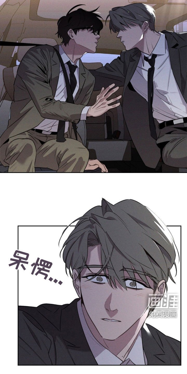第28章：我想待在你身边