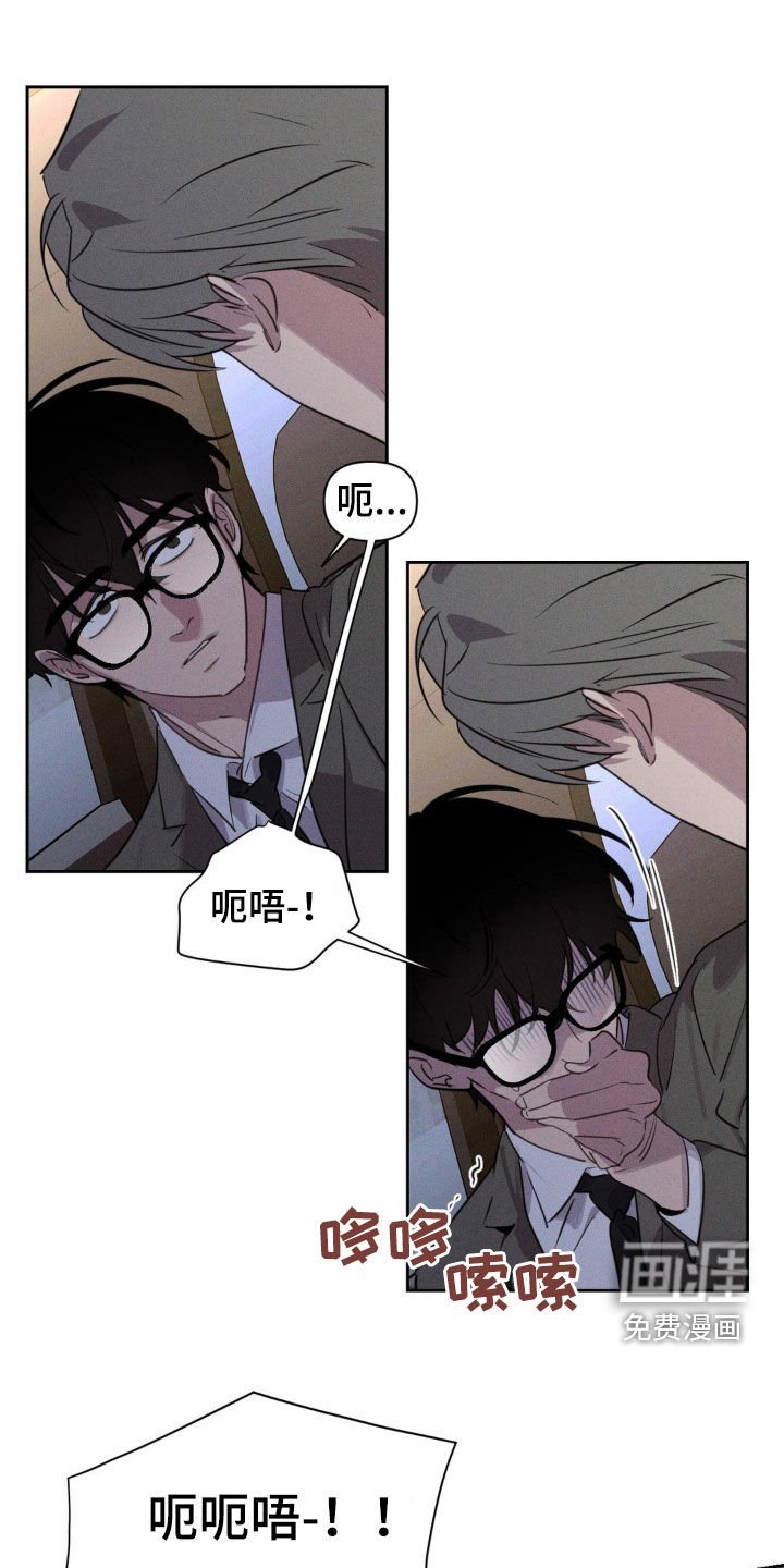 第28章：我想待在你身边