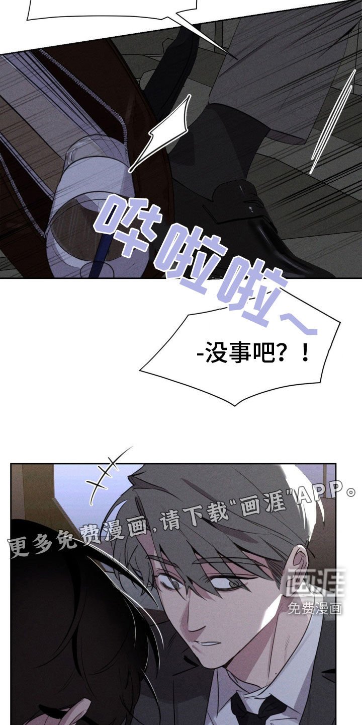 第28章：我想待在你身边