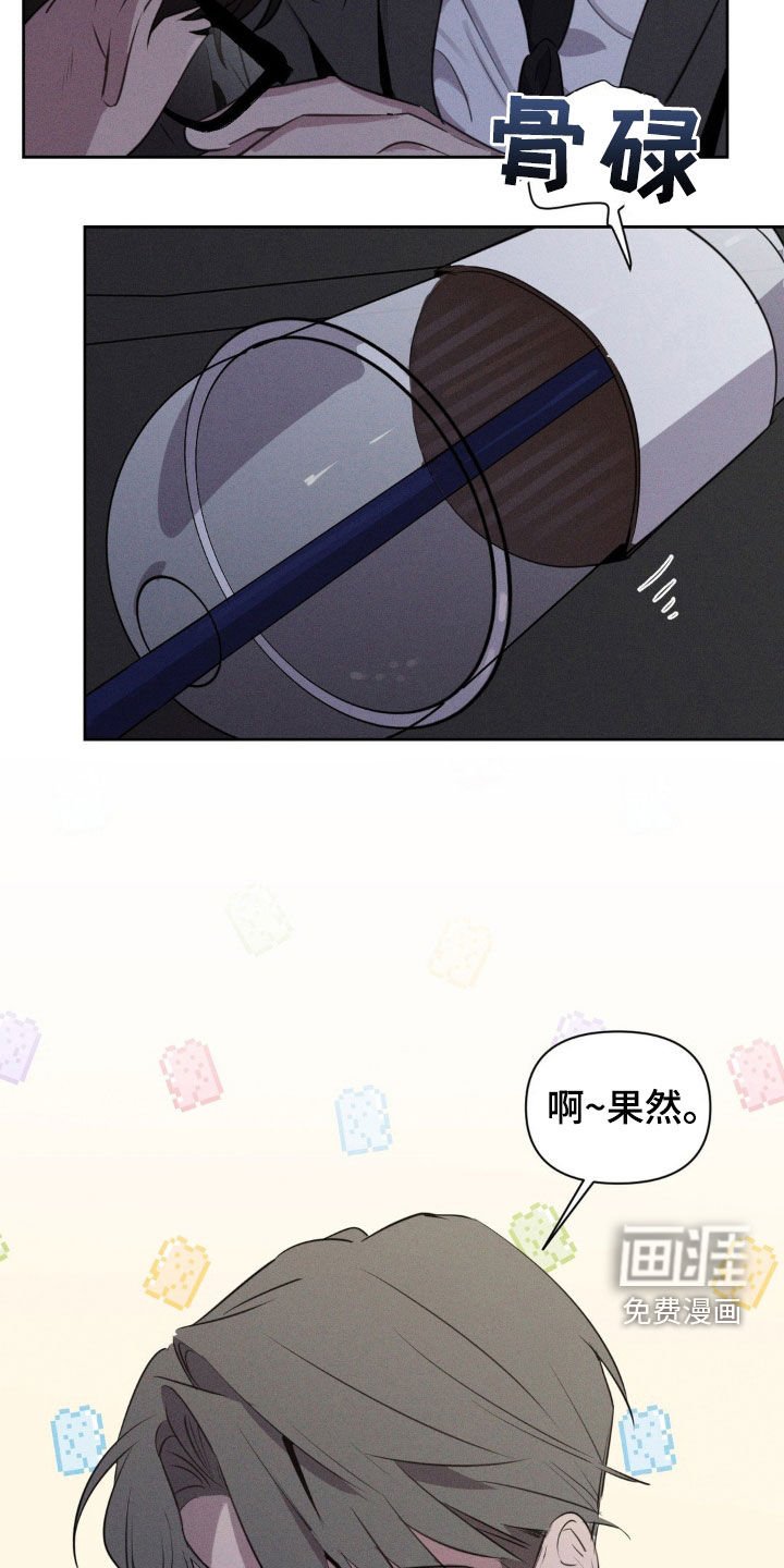 第28章：我想待在你身边
