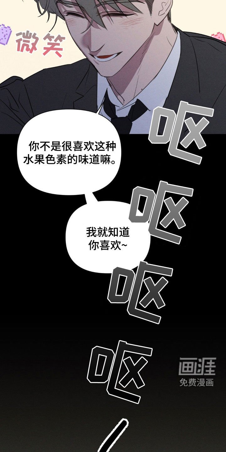 第28章：我想待在你身边