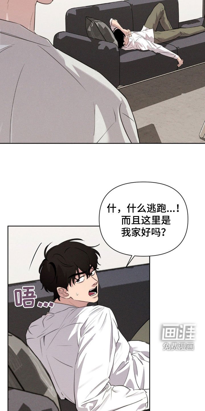 第28章：我想待在你身边