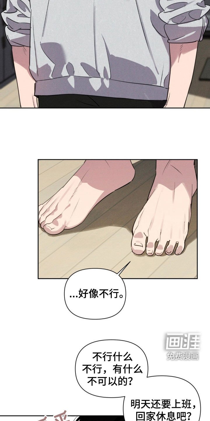 第28章：我想待在你身边