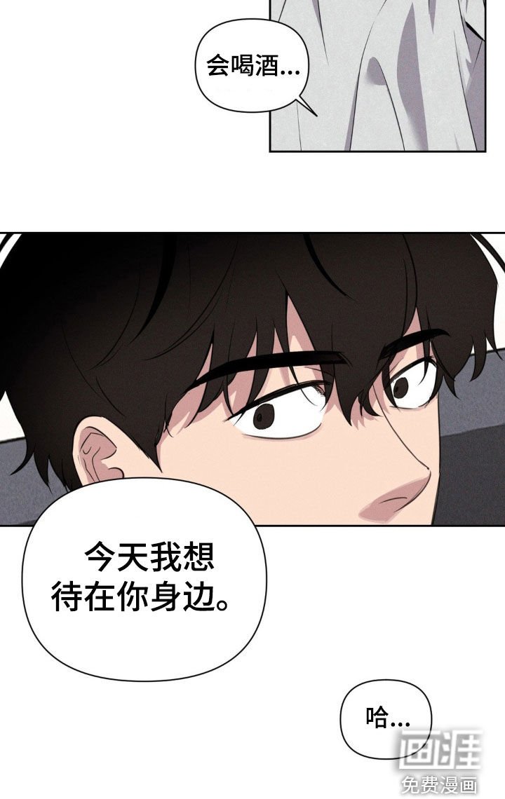 第28章：我想待在你身边