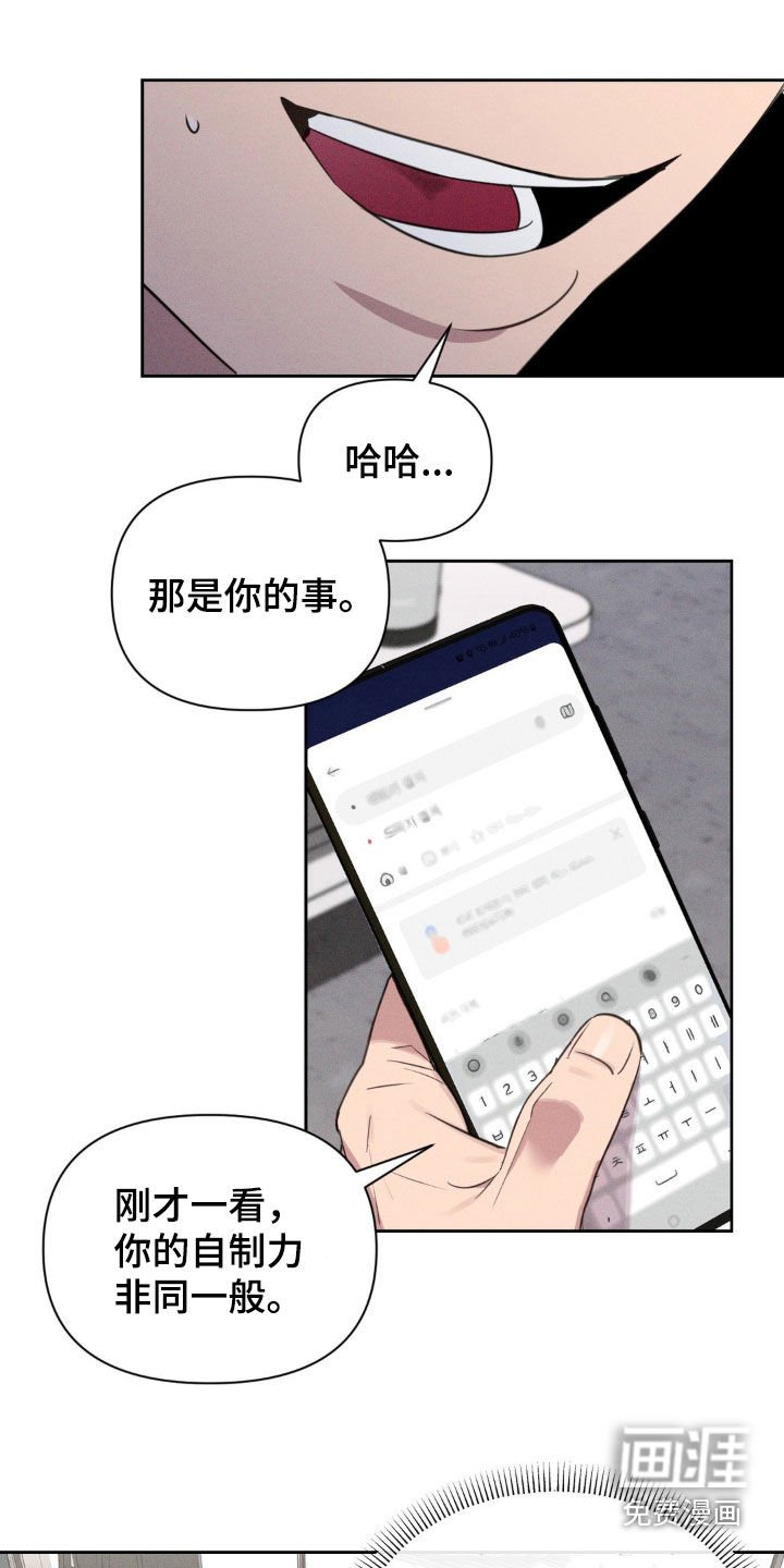 第29章：只有你