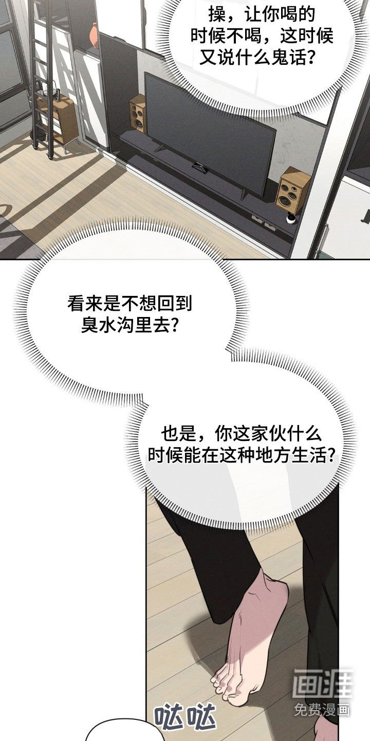 第29章：只有你