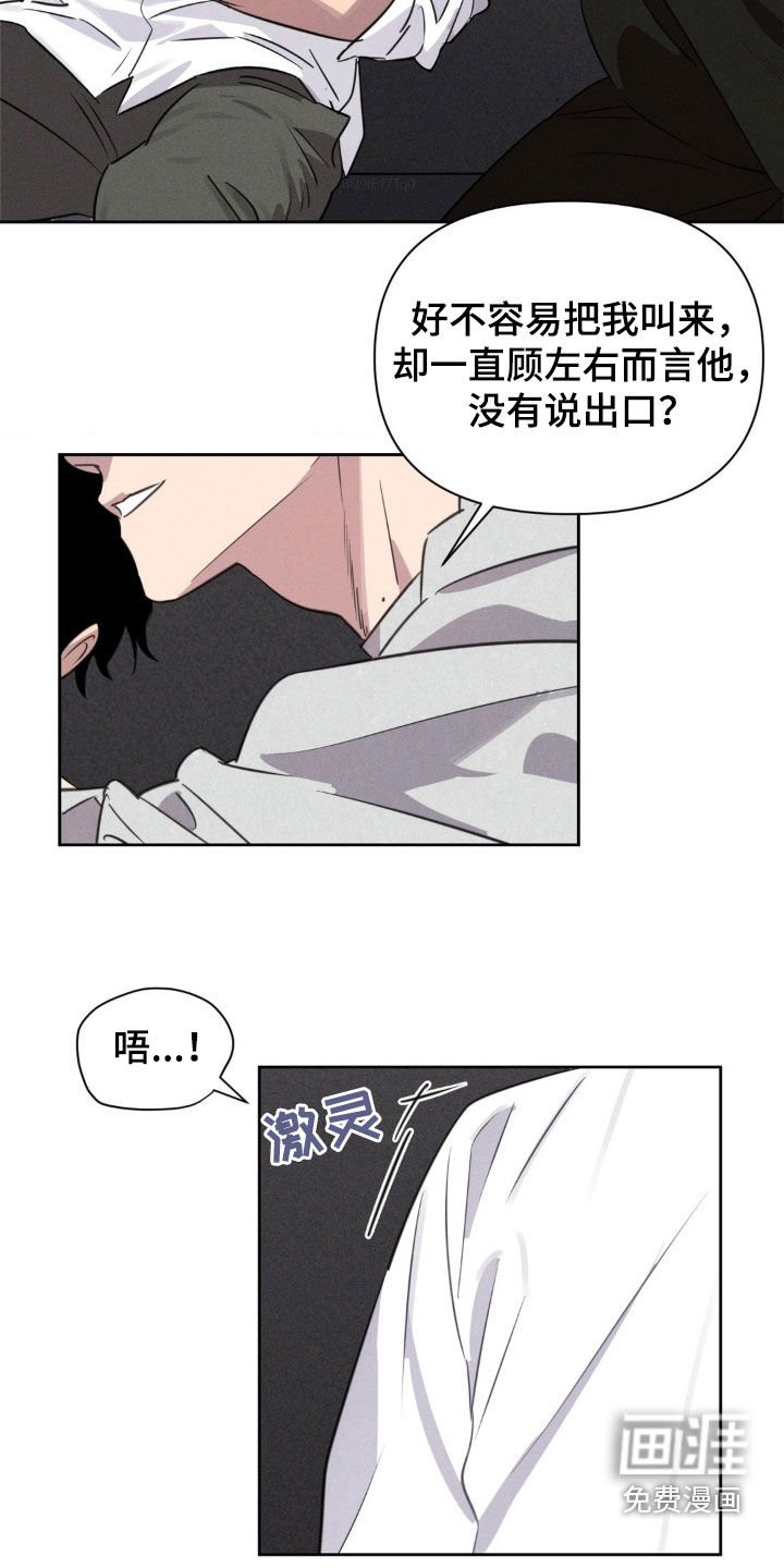 第29章：只有你