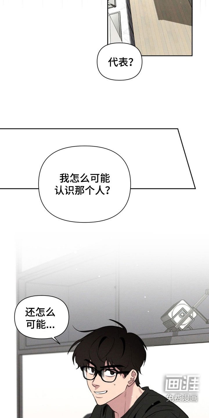 第29章：只有你