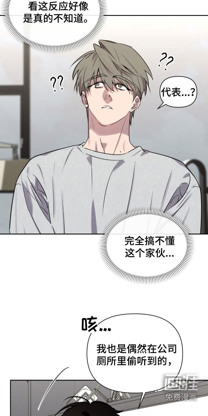第29章：只有你