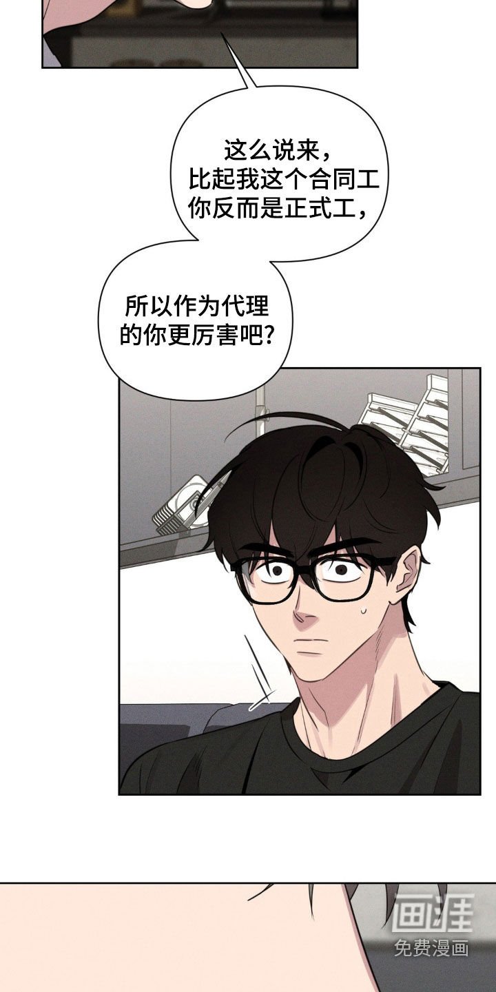第29章：只有你