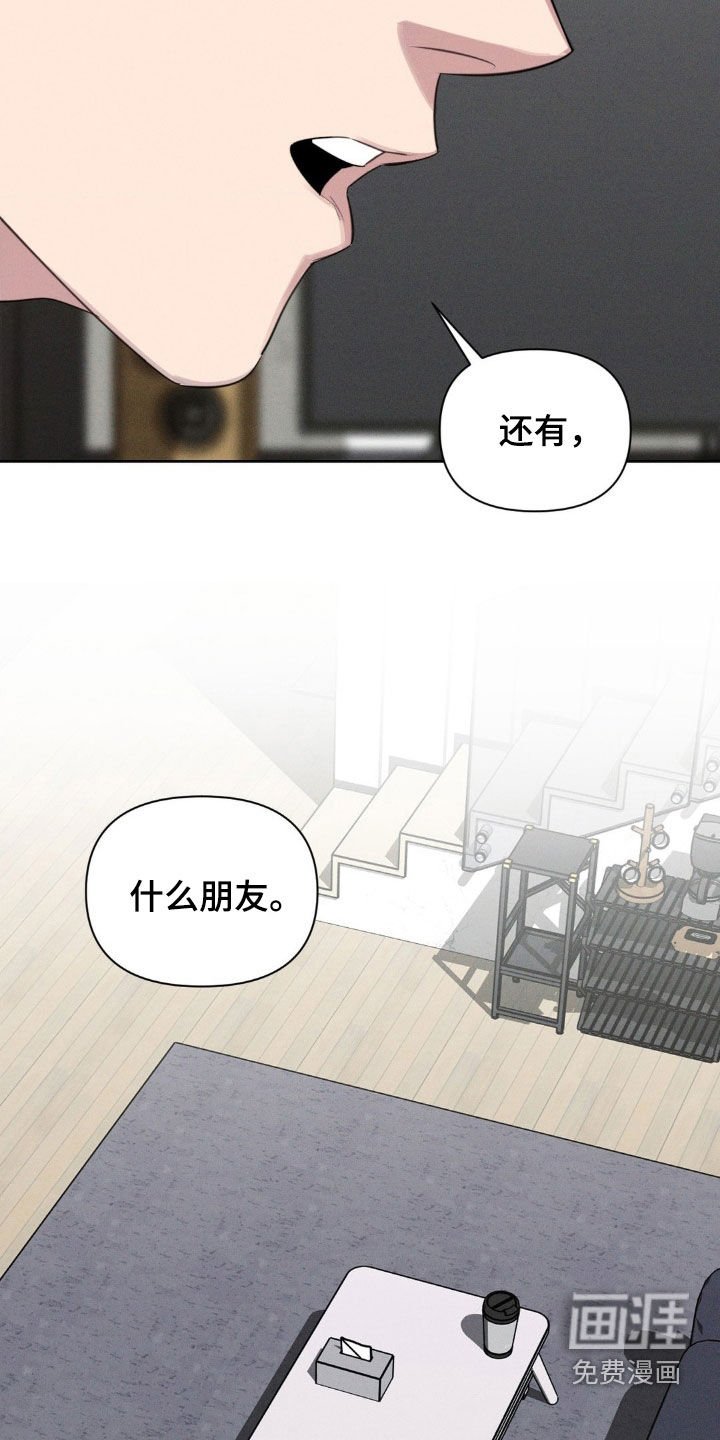 第29章：只有你